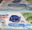 超能【肖战同款】椰果透明皂 椰果香 260g*2块 亮白焕彩 去渍防发黄 实拍图