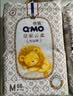 奇莫（Q-MO）【无甲酰胺】皇家云柔纸尿裤M68片(6-11kg)尿不湿中号超薄透气 实拍图