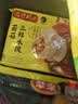 湾仔码头大白菜猪肉水饺720g36只食品速食饺子夜宵儿童早餐速冻半成品 实拍图