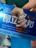 昂立多邦胶囊肝养护抗疲劳调血脂上海交大昂立 24粒（单包装） 实拍图