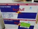 红牛（Red Bull）B维族生素功能运动饮料含800mg牛磺酸250ml*24罐 实拍图