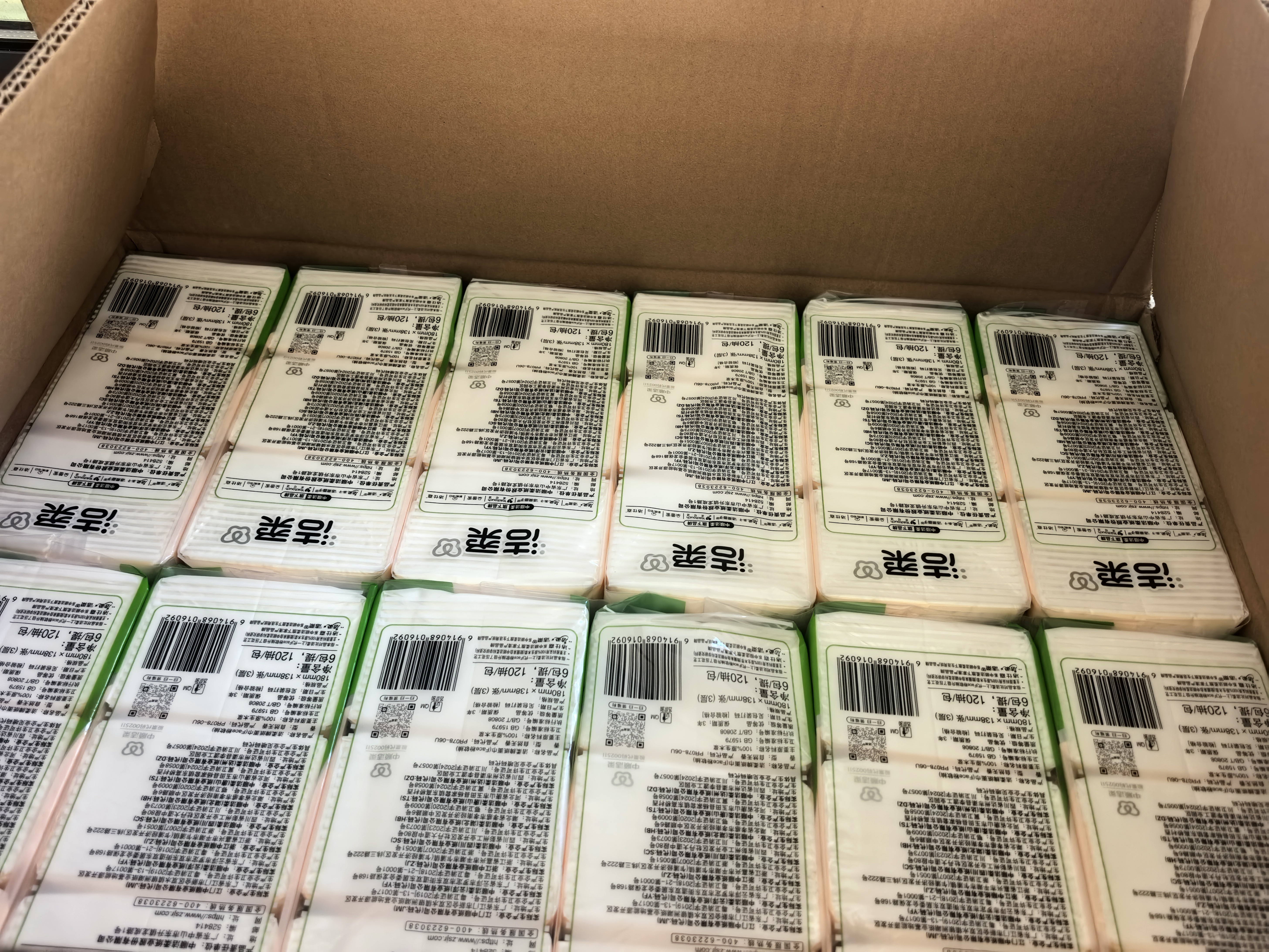 洁柔抽纸 粉Face 3层120抽72包 可湿水面巾纸 家庭囤货整箱纸巾卫生纸 实拍图