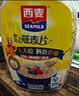 西麦即食燕麦片1000g桶营养早餐代餐谷物高蛋白质无额外添加蔗糖 实拍图