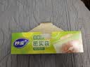 妙洁中号密封袋25只 加厚食品级保鲜自封袋啪嗒密实袋冰箱厨房 实拍图