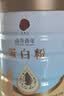 同仁堂蛋白粉450g*2桶礼盒 蛋白粉中老年人增强免疫力 蛋白质粉营养品 实拍图