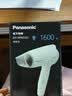松下（Panasonic）吹风机家用护发大功率吹风筒学生宿舍迷你冷热儿童电吹风生日礼物送男女友 WND2G 1600W 恒温护发 实拍图