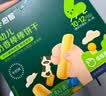 英氏婴幼儿奶香棒棒饼干 宝宝零食牛奶高钙手指磨牙饼干辅食40g 实拍图