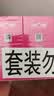 第六感超薄避孕套 玻尿酸72只京东自营颗粒安全套套003男女用成人情趣 实拍图