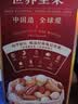 三只松鼠每日坚果750g30袋独立包装腰果开心果干坚果礼盒礼包团购送礼出游 实拍图