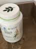 安利【安心莱官方店】纽崔莱蛋白粉多种植物蛋白质粉提升免疫力高蛋白 提升免疫力植物蛋白粉 770g*1罐 原装原码 实拍图