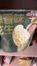 三只松鼠蒜香花生500g/袋 坚果炒货带壳炒制干果即食零食品小吃 实拍图