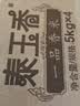 福临门 泰玉香大米 一品香米 10斤*4 40斤整箱装 实拍图