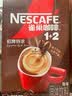 雀巢（Nestle）1+2特浓低糖*速溶咖啡三合一冲调饮品90条1170g 实拍图
