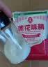 莲花味精200g【0添加 纯粮酿造99%高纯度】 小袋尝鲜 厨房调料 实拍图