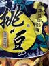 旺旺 挑豆 海苔味花生 176g 追剧小零食 膨化休闲食品饼干糕点 实拍图