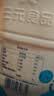 三元原味风味发酵乳1.8kg/桶 家庭装  配料简单 酸牛奶 低温酸奶 实拍图