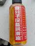 微分子油汽车机械润滑油机油自行车锁芯轴承链条家用多功能润滑油 【3瓶装共180ml】赠送尖嘴 实拍图