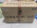 四特东方韵 弘韵 特香型纯粮白酒 浓酱清三香 绵柔醇甜 宴请送礼 52度 500mL 6瓶 整箱装 实拍图
