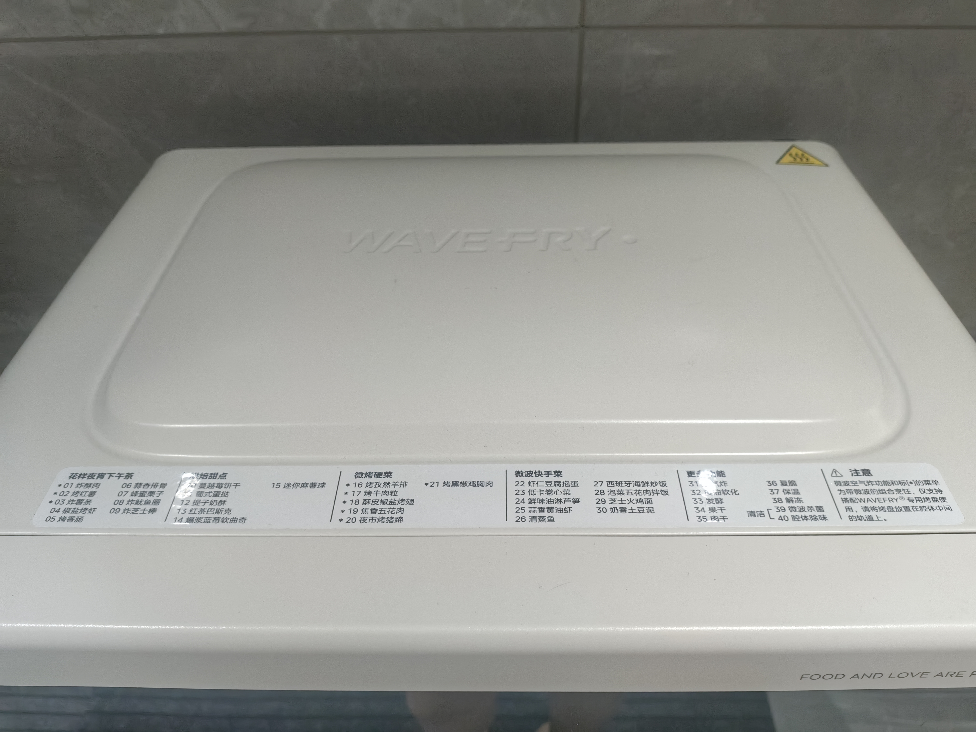 美的（Midea）小滋味2.0微烤炸一体机彩膜触控变频平板顶部烤管热风微波炉电烤箱空气炸一体2026新款F15 实拍图