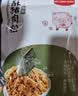 美珍香（BEE CHENG HIANG）海苔香酥猪肉松95g 美味搭档休闲零食下饭菜寿司材料 实拍图