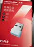 水星（MERCURY）WiFi6免驱动usb无线网卡台式机专用 wifi接收器台式电脑笔记本主机网络wifi发射 内置天线 UX3 实拍图