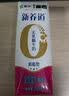 蒙牛新养道无乳糖脱脂牛奶 250ml*12盒 好吸收0脂肪3.2g/100ml蛋白质 实拍图
