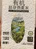 阴山优麦有机胚芽生燕麦米1500g（铝箔）高蛋白 膳食纤维 非即食 零添加糖 实拍图