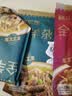 食乐康 内蒙古羊杂汤 原味250g*2袋+香辣250g*2袋 熟羊杂碎 特产小吃 实拍图