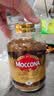摩可纳（Moccona）浓醇9号 冻干速溶黑咖啡200g瓶装 深烘进口拿铁美式冷萃0脂0糖 实拍图