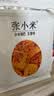 张小米小米锅巴麻辣味618g 低GI 休闲零食 健康膨化食品 热门商品 实拍图