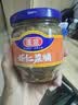 蓬盛 虾仁菜脯 萝卜干咸菜榨菜下饭菜 拌饭拌面酱腌菜180g  潮汕特产 实拍图