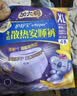 护舒宝 【速干防漏】考拉散热安睡裤XL加大码4条安心裤夜安裤裤型卫生巾 实拍图