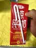 三元【新鲜日期】北京纯牛奶 250ml*10盒3.6g乳蛋白 活性蛋白 实拍图