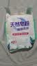 10斤洗衣粉强力去污桶装香水洗强力去污留香家用大桶速溶一斤机洗 天然皂粉500g袋装1袋 实拍图