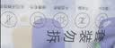 洁丽雅（Grace）居家差旅便携一次性洗脸巾珍珠纹绵柔毛巾3包 20*20cm 90抽/包 实拍图