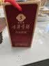 古井贡酒 年份原浆古5 浓香型白酒 50度 100mL*1瓶 单瓶装 实拍图