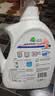 威露士La自然清新洗衣液西柚10.86斤（2.25L+1L*3+90ml*2）【品质严选】 实拍图