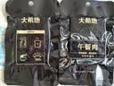 大希地黑猪肉午餐肉320g 独立包装即食猪肉含量90%早餐零食儿童火锅食材 实拍图