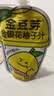 金豆芽金银花柚子汁儿童果汁饮品送礼盒装户外便携饮料100ml*13袋 实拍图