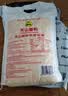 天山新疆面粉 天山雪花粉5斤 家用包子饺子馒头拉条子通用小麦粉 实拍图