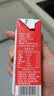 卫岗1928全脂纯牛奶200ml*24盒 3.2g优质乳蛋白  营养早餐 中华老字号 实拍图