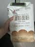 新良纯享高筋小麦粉5斤装 高筋面粉 面包饺子馒头用面粉 纸包装面粉 实拍图