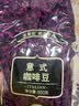 吉意欧意式咖啡豆500g深烘拼配阿拉比卡特浓无酸黑咖啡拿铁手冲油脂 实拍图