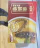 金唐正宗金汤佛跳墙260g/盒 海参鲍鱼花胶预制菜早餐宵夜 实拍图