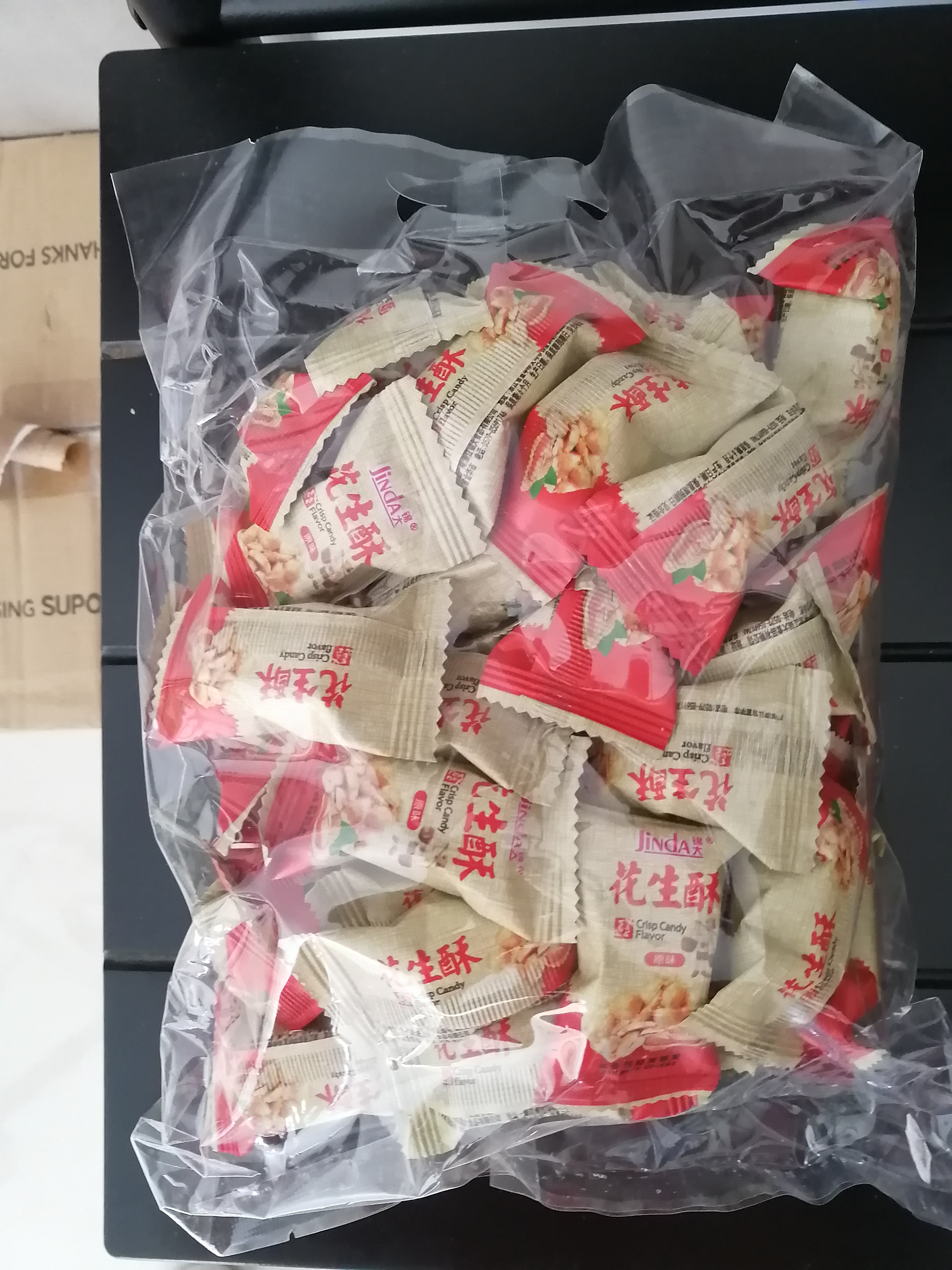 锦大花生酥原味500g 喜糖 糖果 休闲零食 糕点 招待糖婚庆糖 生日礼物 实拍图
