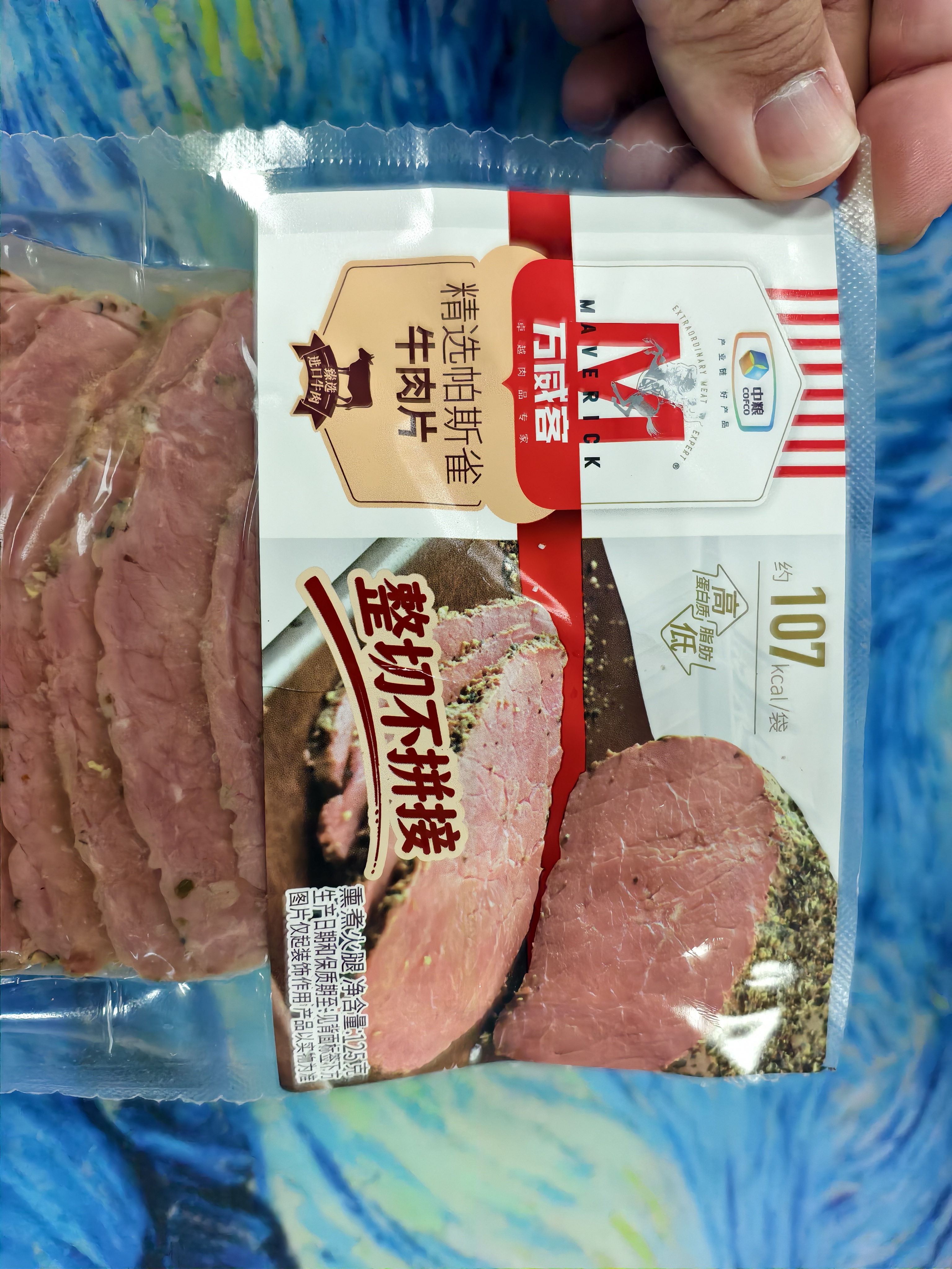 万威客 帕斯雀牛肉片(黑椒)125g*3草饲牛肉火腿午餐肉零食早餐熟食 实拍图