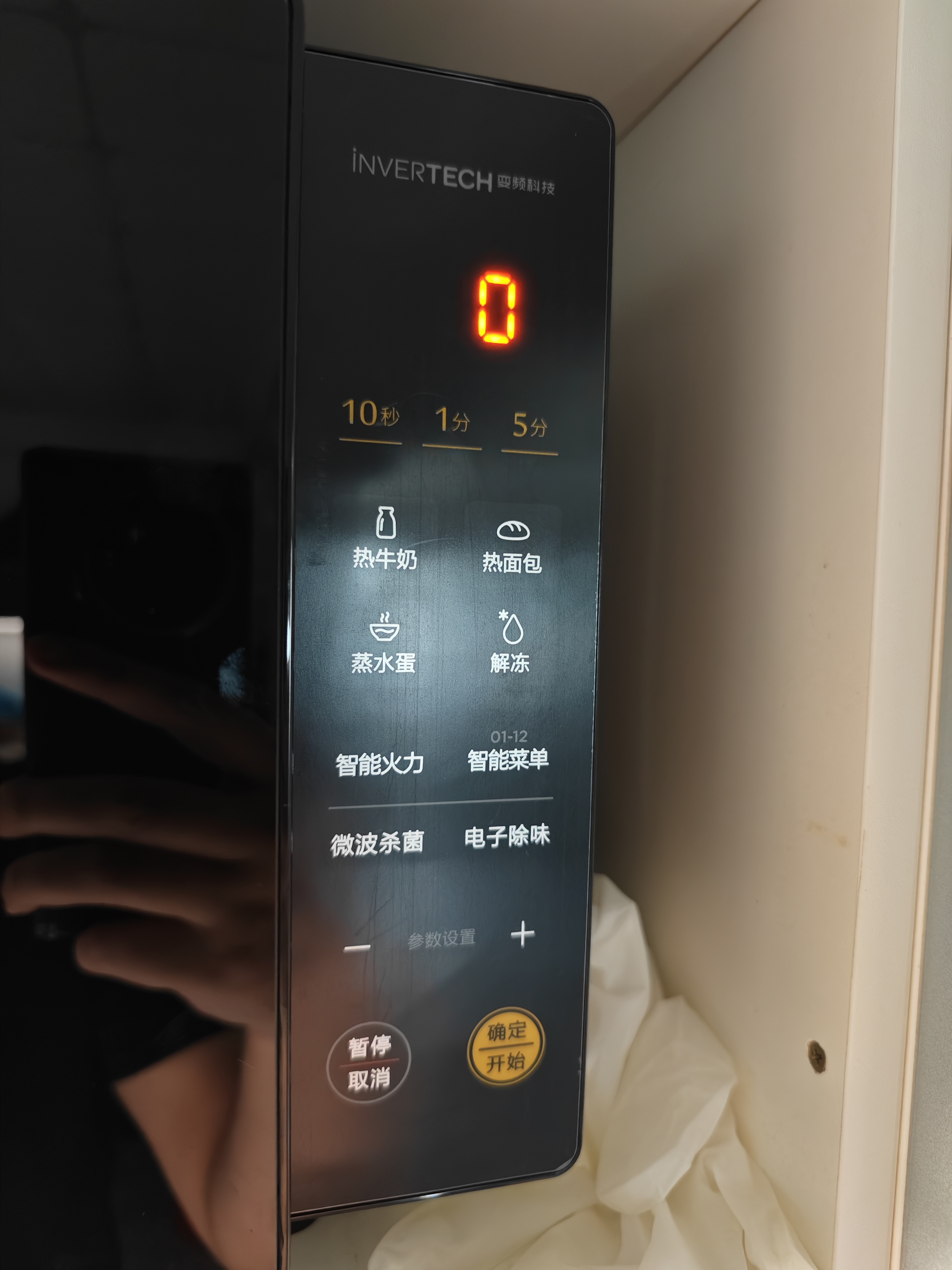 美的（Midea）家用变频微波炉平板式易清洁800W微波速热智能菜单钻石背板加热20L小型一级能效（PM20M2 实拍图
