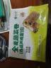 悦味纪 手工全麦蔬菜卷（西葫芦鸡蛋馅）300g*3包30个 卷饼粗粮早餐素馅 实拍图