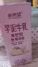 新希望香蕉牛奶200ml*24盒 送礼佳品 实拍图