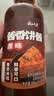 云山半酱香饼酱专用酱原味香辣味280g*2瓶手抓饼鸡蛋灌饼抹酱刷甜面酱 实拍图